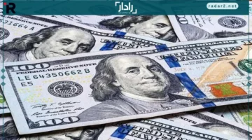 سعر الدولار في مصر الأربعاء 15 أكتوبر 2025 مع استقرار متوقع للجنيه